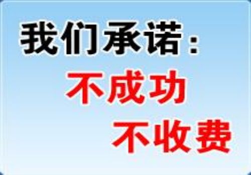 债权人债务人混同的法律规定是什么
