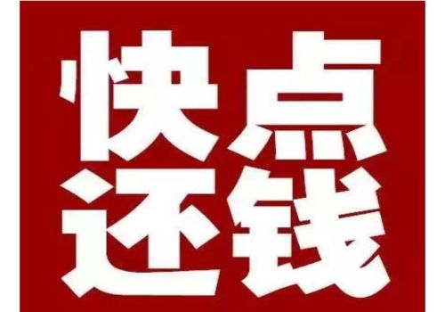 郑州讨债要账公司：﻿债权转让后由哪个通知债务人