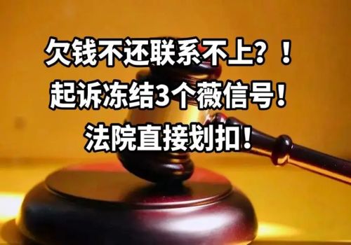 郑州要债公司 ：借钱84万买车不还会坐牢吗