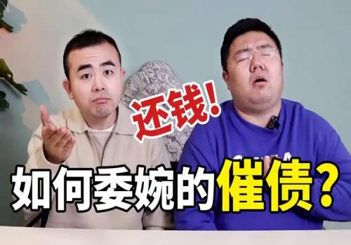 郑州要债公司 ：债务人死亡怎么转让