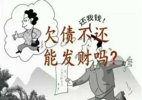 什么情况下借钱需要担保人